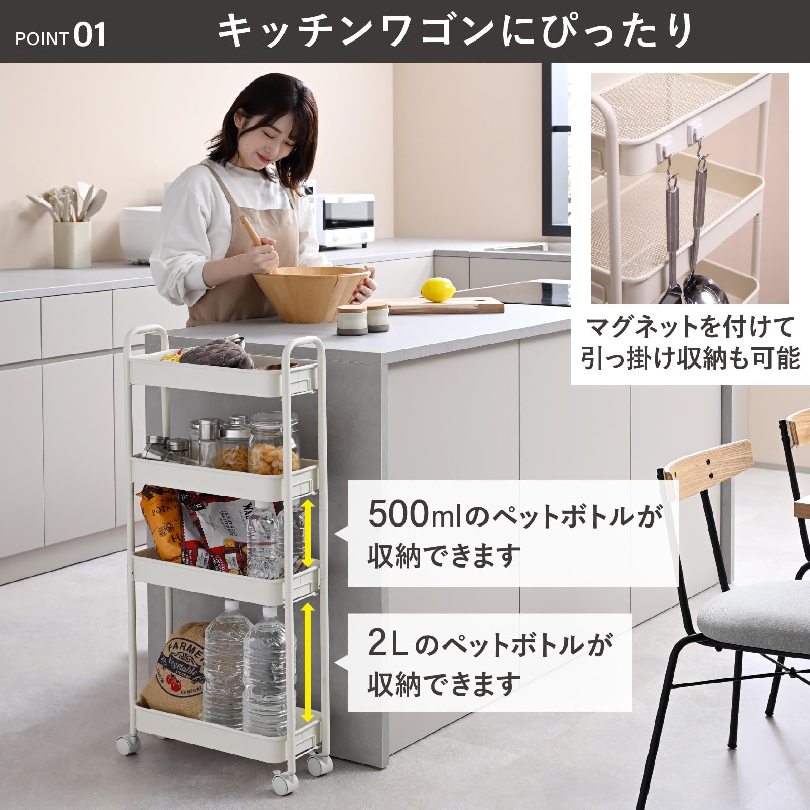 Amazon.co.jp: 山善(YAMAZEN) キッチンワゴン キャスター付き 4段